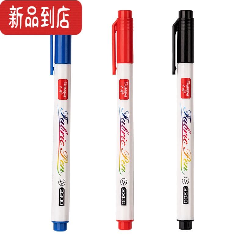 真智力名字贴幼儿园衣服校服鞋子书包名字记号笔防水笔儿童入园准备用品 衣物名字记号笔-红色★不晕染★防水图片