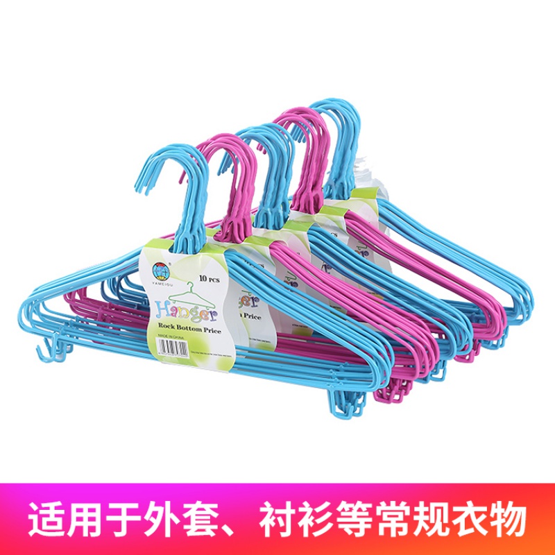 成人防滑衣架干湿两用多功能无痕儿童浸塑钢丝晾晒架衣架混色发 三维工匠 挂钩衣架 20个高清大图