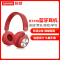 联想(Lenovo)头戴蓝牙耳机 BT410红色无线蓝牙5.0 隔音降噪超长12小时续航 苹果华为小米VIVO手机通用
