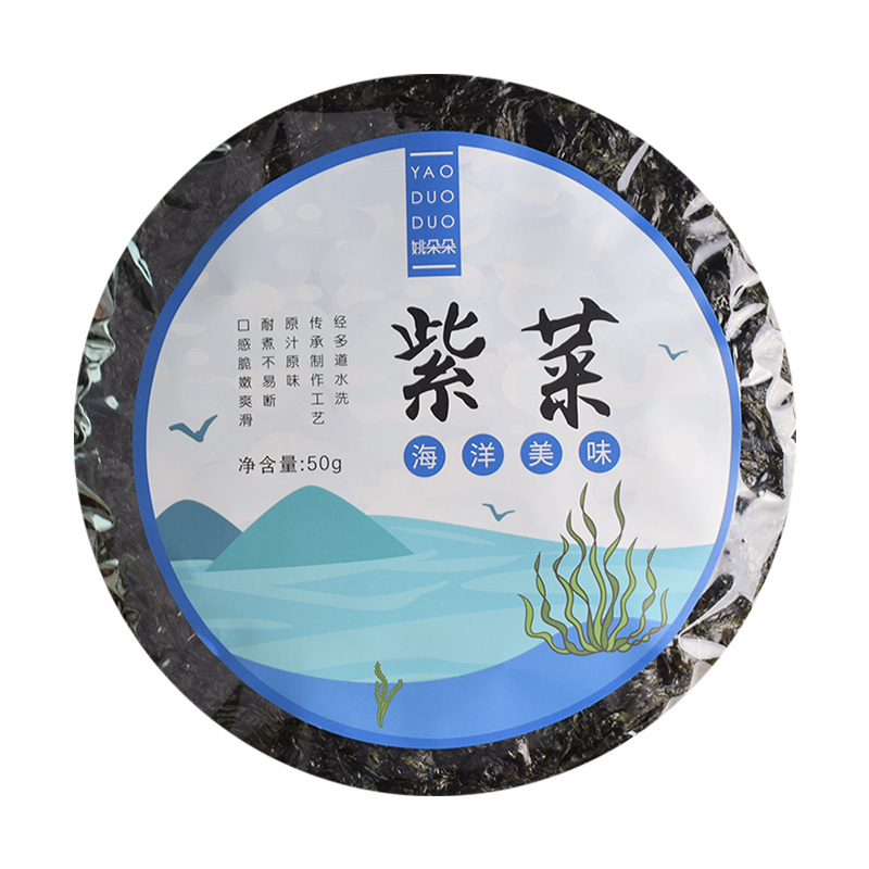 姚朵朵 海产干货紫菜福建特产头水紫菜干货无杂质煲汤更方便50g