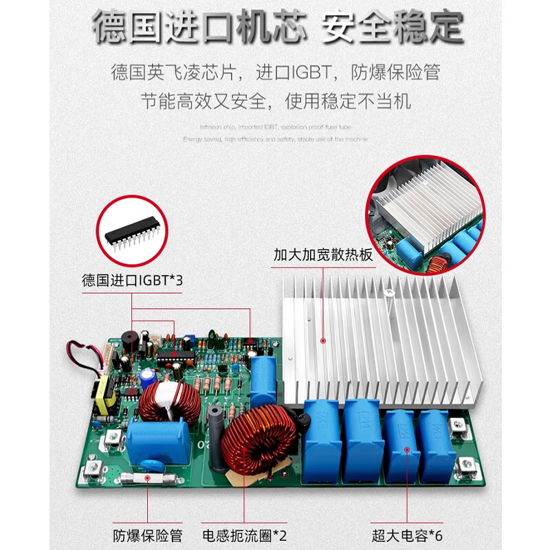 史蒂芬(stevison)5000W*2 /220V 双凹台式电灶(配2个炒锅)865*520*190mm 旋钮/按键S高清大图