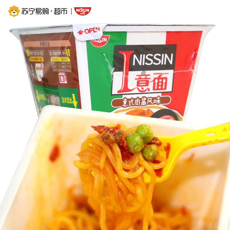 日清 意面意式肉酱风味 113g