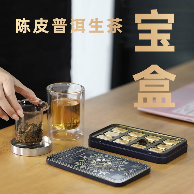 云鼎皇罐精选高山绿茶500g天然清香原叶直采锁鲜健康养生好茶高清大图