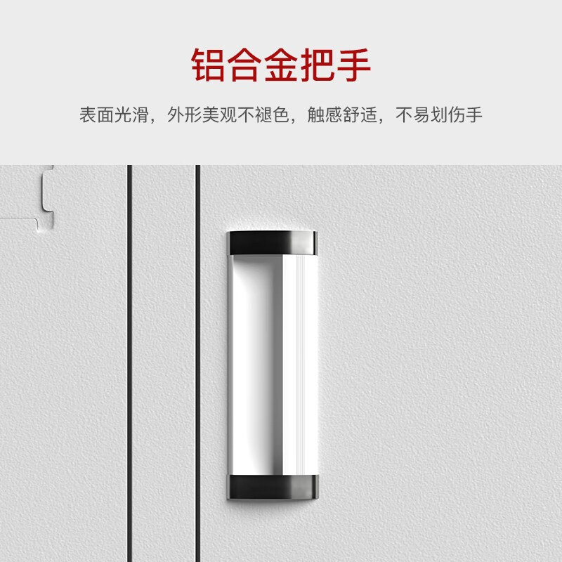 豫维莱储物柜十门台高清大图