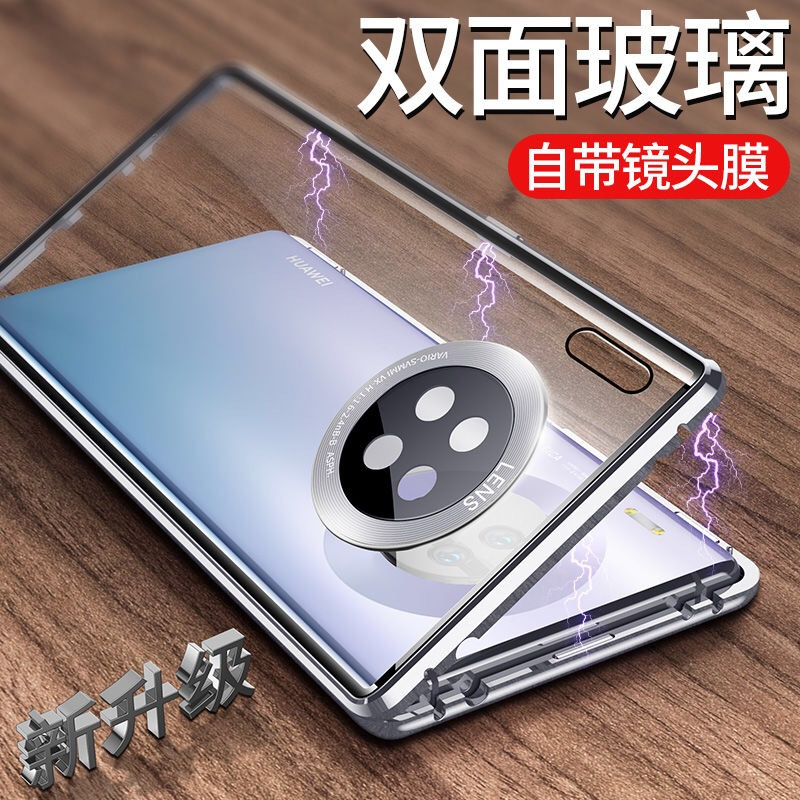 可波 华为mate40pro手机壳mate30pro/40/pro+手机套全包可保护摄像头双面玻璃保护5g版全包防摔磁吸高清大图