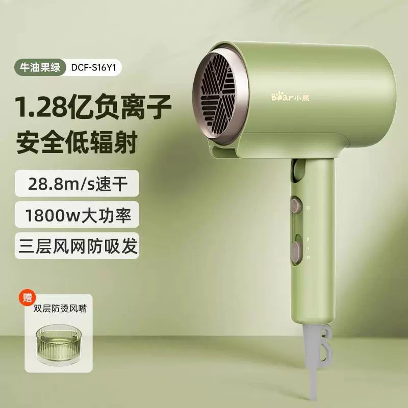 小熊电吹风1800W大功率速干折叠便携单集风嘴过热保护设计高清大图