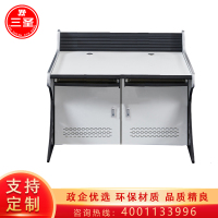 三圣 监控操作台语音控制指挥台交通指挥中心工作台