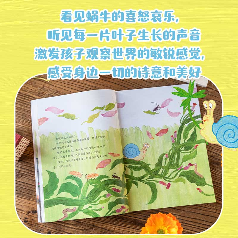 音像没什么大不了:大作家写给孩子的治愈童话(全4册)周晓枫