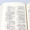 外研社 日本语句型辞典 日本语文型辞典 砂川有里子 精装 日语语法书 日语词典日语字典日语词汇 自学日本语工具书 学习日