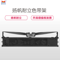 扬帆耐立(YFHC) 四通OKI210F/230F/270F色带架 含芯 三支装适用OKI230F/270F/210F