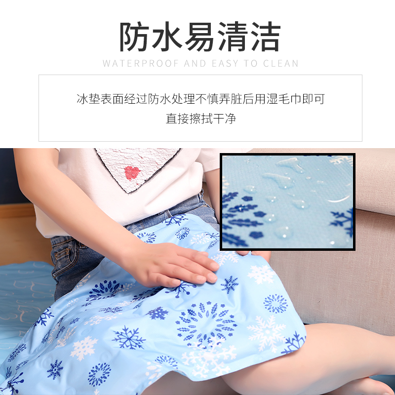 夏季冰垫床垫降温冰席凝胶坐垫学生宿舍单人床大号床垫水垫收纳袋 三维工匠