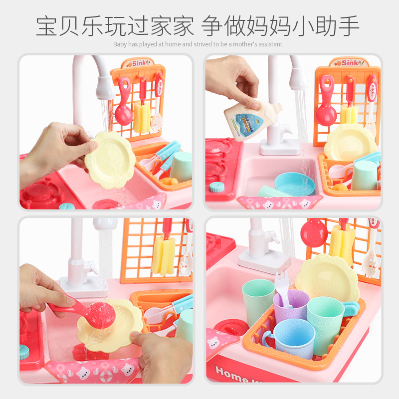 碟谜GT4 过家家厨房做饭宝宝仿真电动洗碗池台儿童洗碗机玩具出水男孩女孩3-6岁