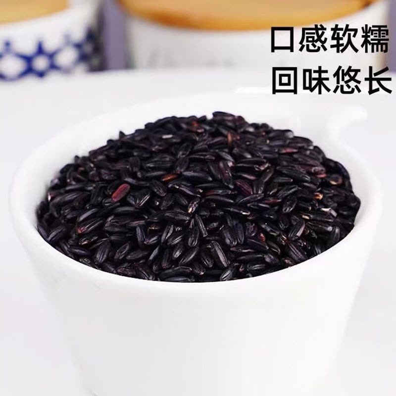 伊佳尚品 黑米 500g/袋图片