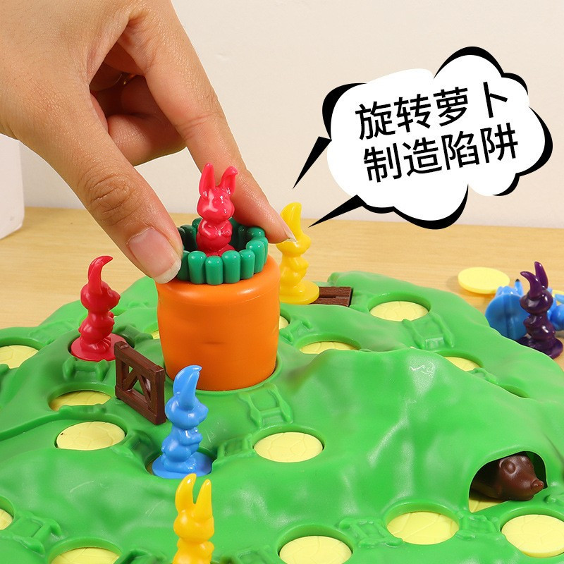 兔子陷阱亲子互动桌面聚会游戏棋益知跳棋早教智力激发儿童玩具竞技保卫萝卜大冒险