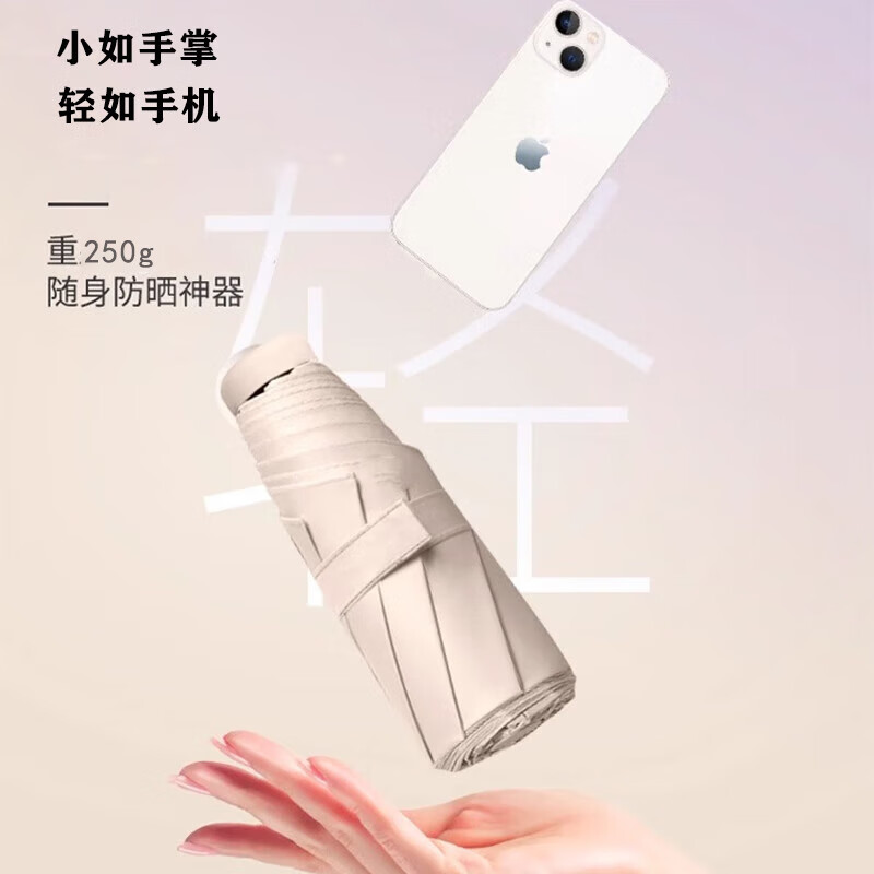 天堂伞便携防风抗压户外晴雨两用高清大图