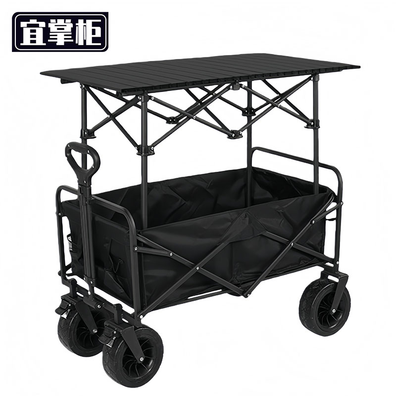 宜掌柜 户外折叠车 户外露营推车117*55*90cm个