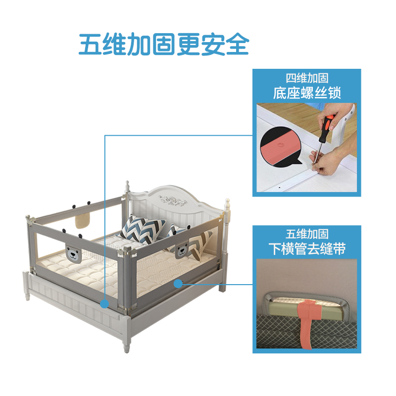 PAKEY婴儿童大床护栏床栏杆床边护栏床挡板宝宝床围栏防摔防掉垂直升降 2米+2米+1.8米 灰色新款三面装