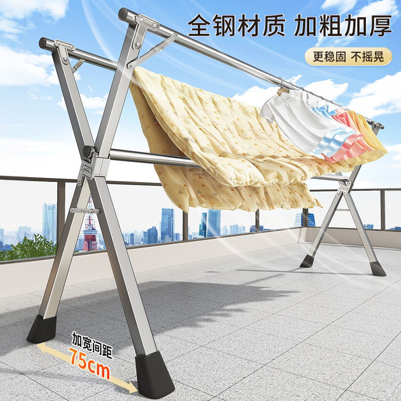 2024晾衣架落地折叠家用阳台室外伸缩凉衣杆室内晒被子神器高清大图