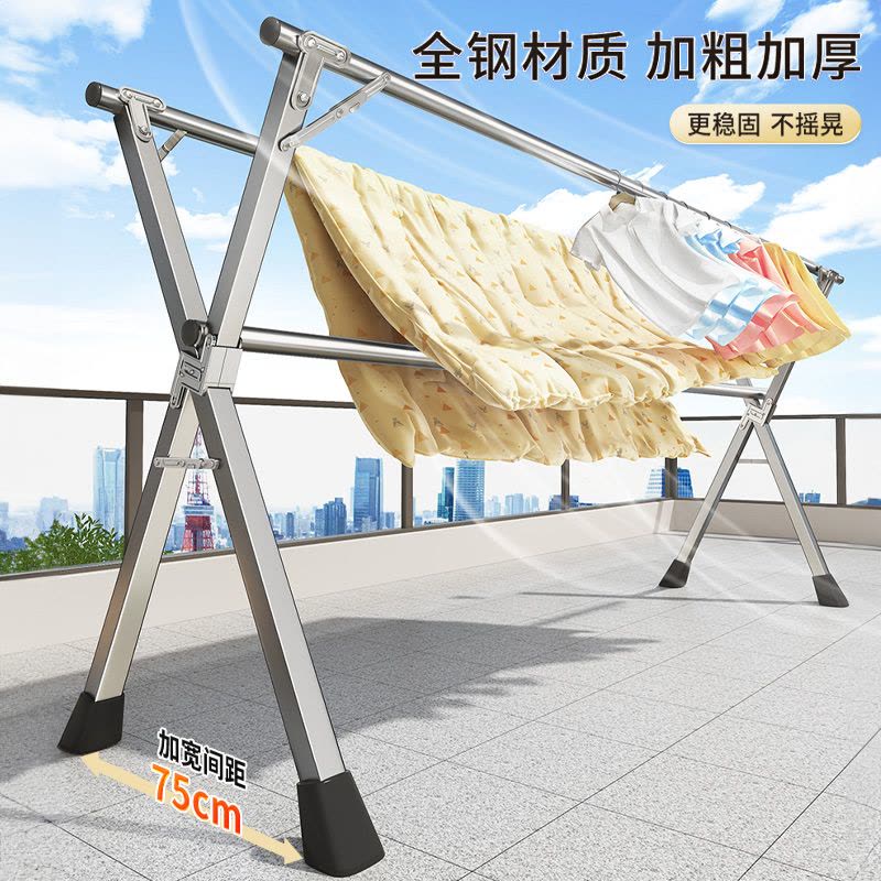 2024晾衣架落地折叠家用阳台室外伸缩凉衣杆室内晒被子神器图片