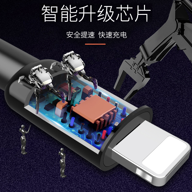 加长充电器头线2米3-5米苹果安卓type-c手机数据线oppo小米vivo三星通用|升级版/苹果/黑色加长5米