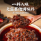 仲景黄焖炒鸡料150g*2袋