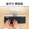 罗技(Logitech)K780 无线连接 蓝牙键盘 办公键盘 女性 便携 优联 全尺寸 黑色