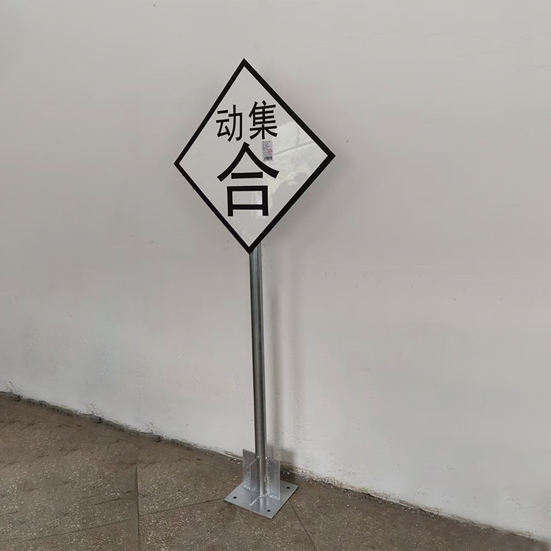 美鸿(CMHEE) 动集合标 600*600*2150mm 套高清大图