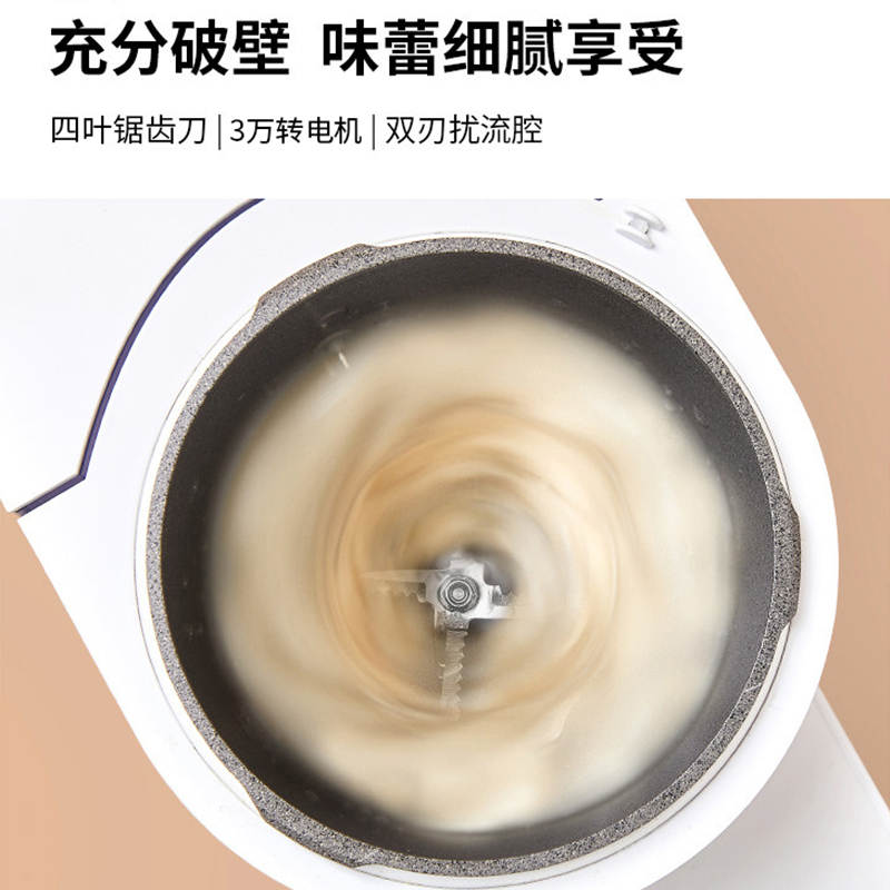九阳(Joyoung)豆浆机DJ15E-K150 破壁免滤 不用手洗 热烘除菌 低噪 0.4-1.5L果汁奶昔代餐辅食机