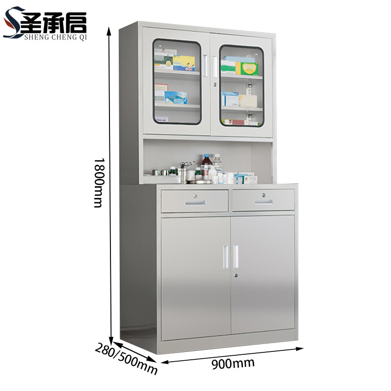 圣承启 不锈钢药品柜 小号 台