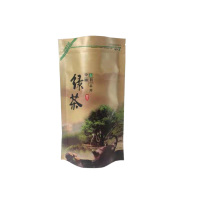 心台茗 正山小种200g+绿茶200g（单位：袋）