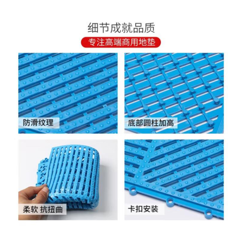 Quntai游泳馆防滑地垫食品级原料无气味镂空加厚拼接疏水隔水地垫/平方高清大图