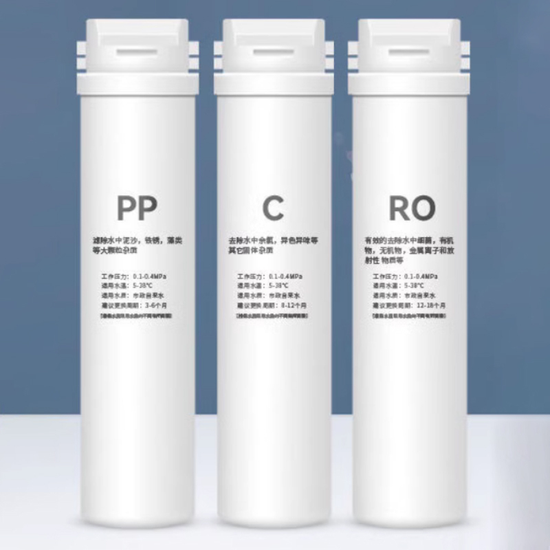 华迈 净水器卡接滤芯 P30/Q2 全套三支滤芯(单位:套)