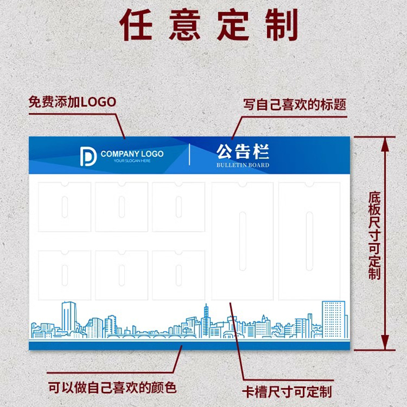 格具(GEJU)亚克力广告牌门牌展示牌户外牌匾 可定制