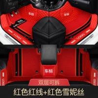 专用 于长城哈弗h6 H6coupe m6 h4 h5 h7 F5哈佛全包围汽车脚垫_293_607 【包_槛款】大红皮革+红色雪妮丝【带车标】