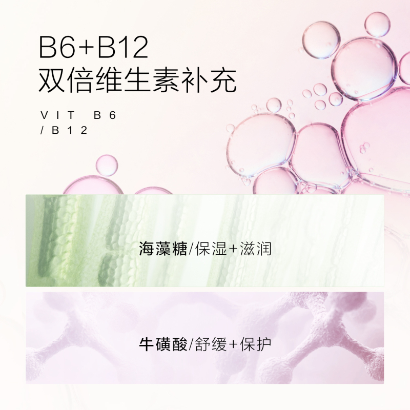 珍视明小黄鸭洗眼液-冰爽型*2瓶装