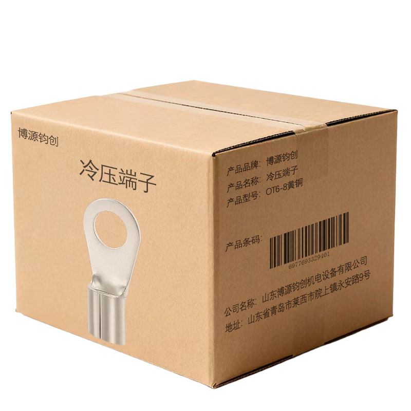 博源钧创 冷压端子 OT6-8黄铜 个高清大图