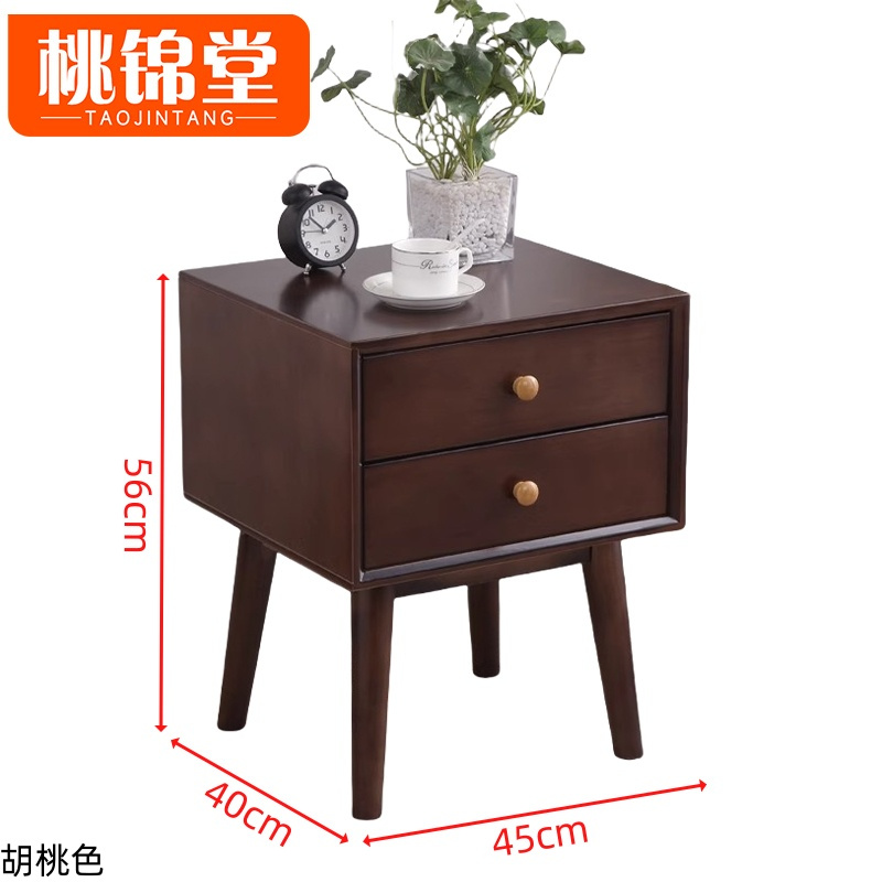 桃锦堂 床头柜