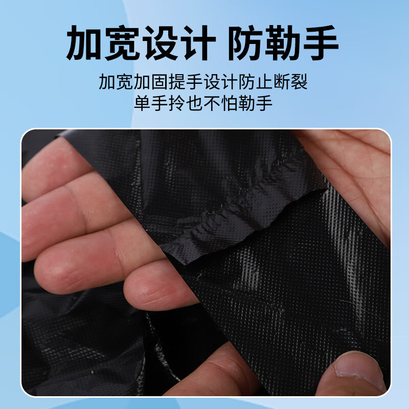 苏宁宜品 SNYP-LJD156加厚型垃圾袋5丝 50*60cm 50只/包高清大图