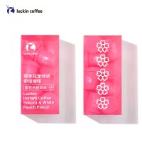 瑞幸咖啡(luckin coffee)花漾特调即溶咖啡冷萃冻干粉速溶黑咖啡 樱花白桃风味 3g*12颗