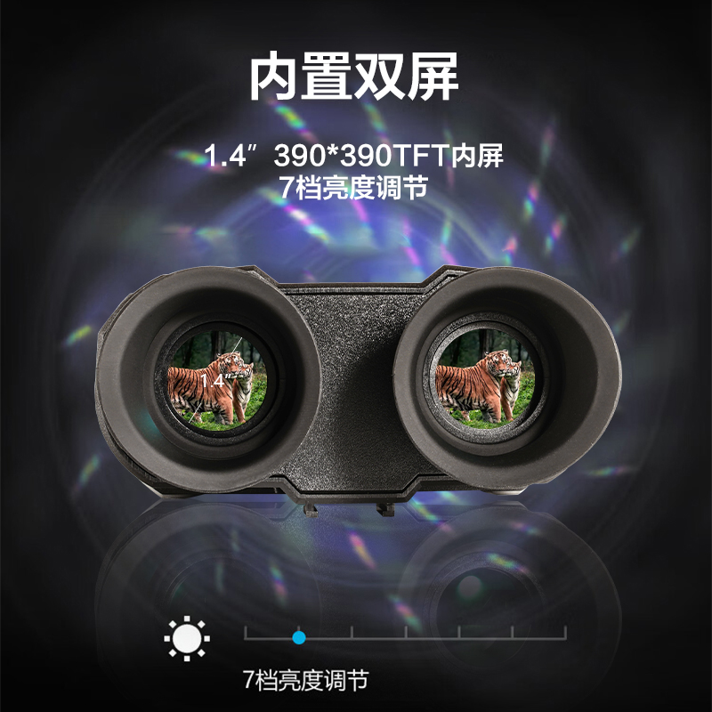Lcantu徕佳图NW-8000 双目双筒头戴式数码夜视仪高清大图