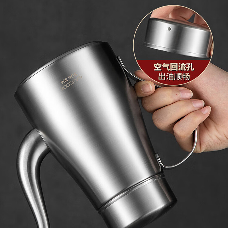 MAXCOOK美厨油壶1400ml易清洗宽口设计MCPJ2850高清大图