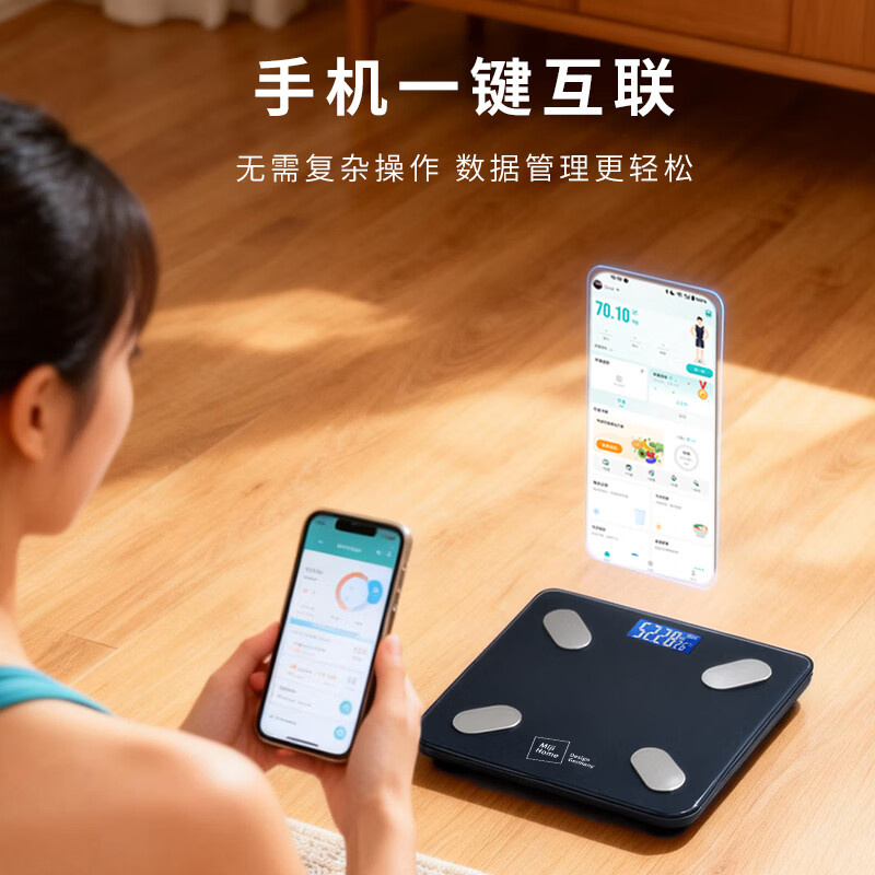 米技(MIJI)蓝牙智能体脂秤BFS-L2601高清大图