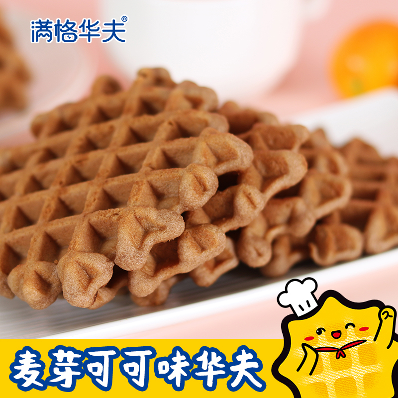 满格华夫阿华田麦芽可可味华夫饼干早餐代餐蛋糕点心468g/箱*3箱