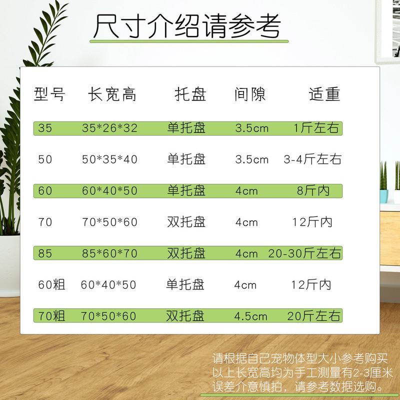 35*26*32幼宠运输(蓝色) 裸笼(不带托盘) 狗笼子小型犬室内泰迪狗笼带厕所加密粗折叠中小型宠物笼猫笼兔笼