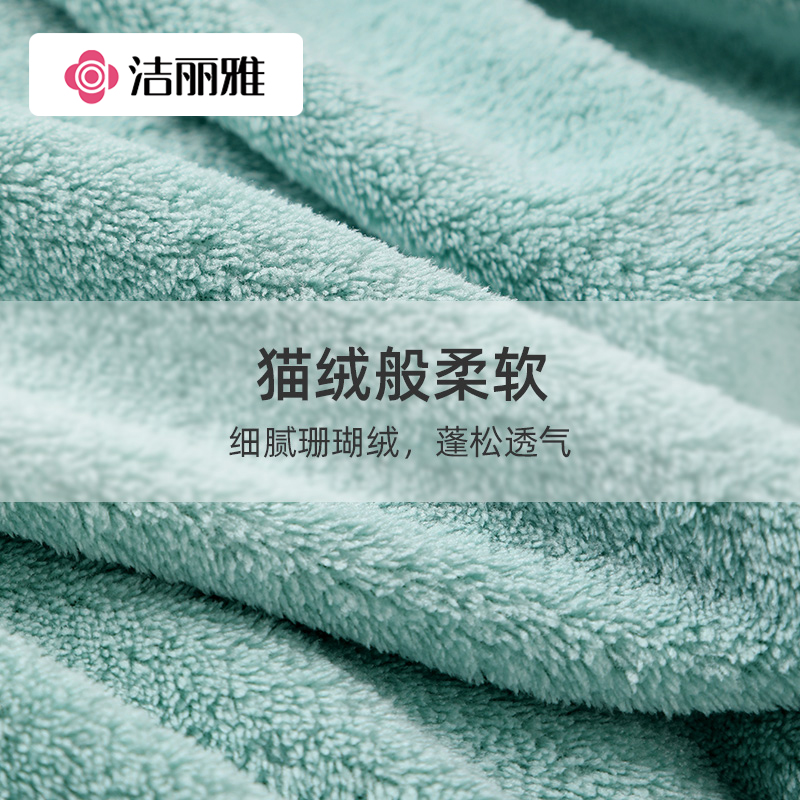 洁丽雅浴巾加大浴巾卡通成人男女加厚超强吸水洗澡熊猫刺绣浴巾高清大图
