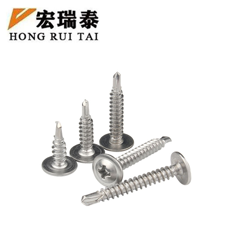宏瑞泰 不锈钢华司钻尾螺丝 M4*20 个高清大图