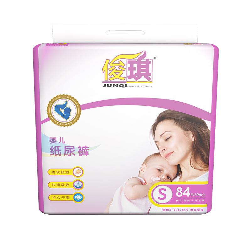 俊琪小号S码84片超薄干爽瞬吸婴幼儿纸尿裤透气柔软亲肤绵柔日用夜用婴儿尿不湿