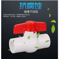 盛京联硕 PPR全塑球阀20(4分)全塑插口 个