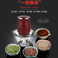 FINETEK 绞肉机多功能家用小型 电动碎肉料理搅拌机 蒜蓉机 婴儿辅食机3-5人塑料按键式玻璃杯体