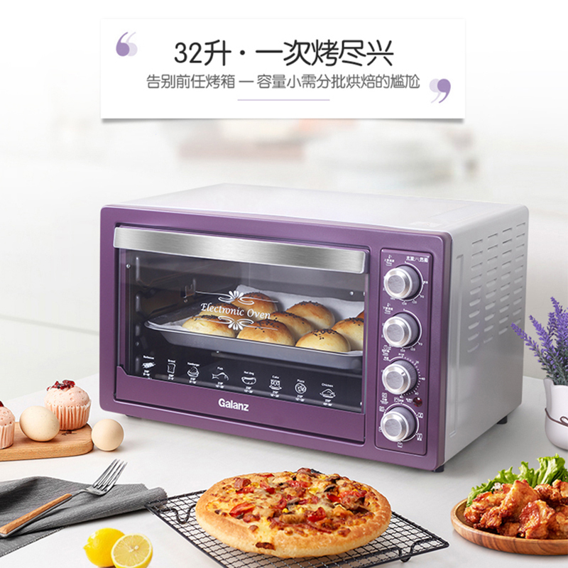 Galanz/格兰仕 K4T迷你烤箱家用烘焙多上下控温旋转烤叉 低温发酵 功能全自动商用电烤箱蛋糕 32L